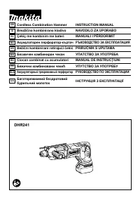 Makita DHR241RFJ