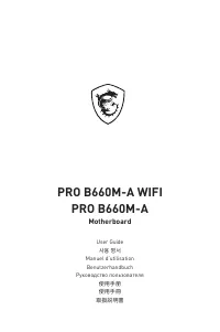 MSI B660