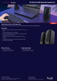 Trust 2.0 GXT 609