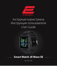 2E Wave SE