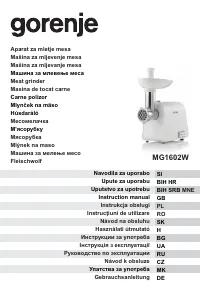 Gorenje MG1602W