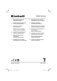 Einhell TE-CD 12/1 X-Li (4513592)