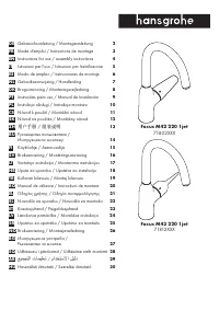 Hansgrohe Focus M42 (71802000)