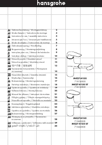 Hansgrohe Focus M42 (71814000)