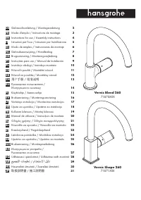 Hansgrohe Vernis Blend M35 (71870670)