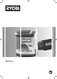 Ryobi RROS18-0 (5133005393)