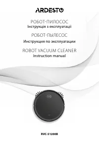 Ardesto RVC-S1200B