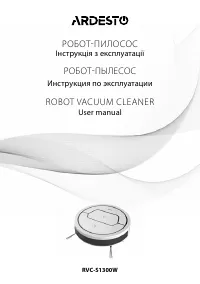 Ardesto RVC-S1300W