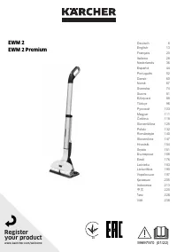 Karcher EWM2