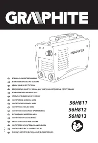 GRAPHITE IGBT (56H812)