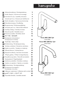 Hansgrohe Focus (31820670)