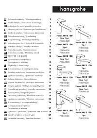 Hansgrohe Focus M42 KM100 (71808000)