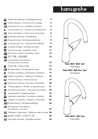 Hansgrohe Talis S KM220 (72814000)