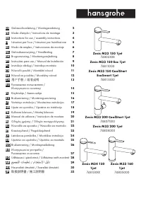 Hansgrohe Zesis M33 KM150 (74802670)