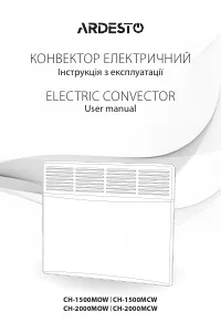 Ardesto CHK-2000MW