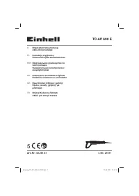 Einhell TC-AP 690 E (4326161)