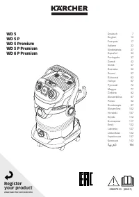 Karcher WD 5P (1.348-194.0)