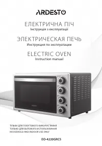 Ardesto EO-4220GRCS