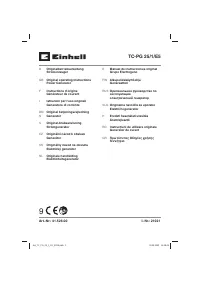 Einhell TC-PG 25/1/E5 (4152600)