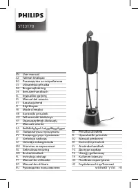 Philips STE3170/80