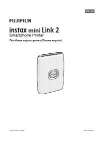 Fujifilm INSTAX Mini Link 2