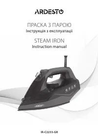 Ardesto IR-C2233