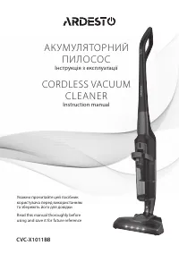 Ardesto CVC-X1011BB