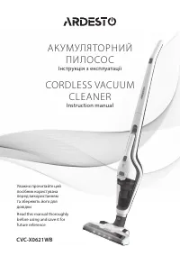 Ardesto CVC-X0621WB