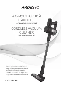 Ardesto CVC-D0611BB
