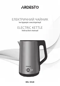 Ardesto EKL-X52E