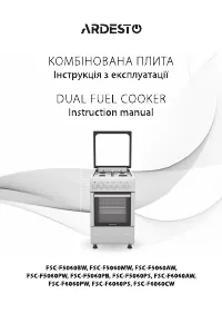 Ardesto FSC-F6060PS