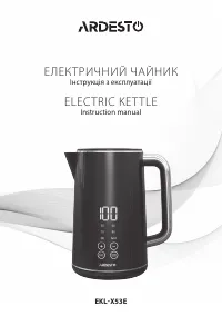 Ardesto EKL-X53E