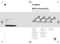 Bosch 18V-10 solo (0.601.9J4.002)