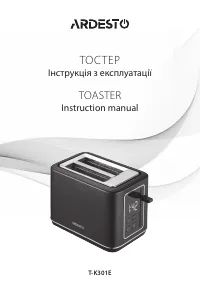 Ardesto T-K301E