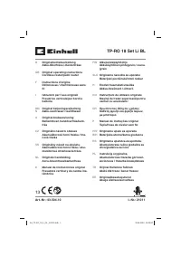 Einhell TP-RO 18 Li (4350410)