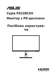 Asus ASUSArt PA328CGV (90LM06R1-B01170)