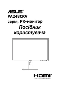 Asus ASUSArt PA248CRV (90LM05K0-B01K70)