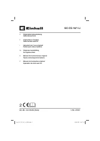 Einhell GE-CG 18/1 Li (3410382)