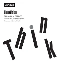 Lenovo ThinkVision P27h-30 (63A1GAT1UA)