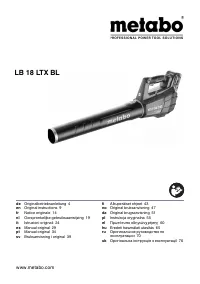 Metabo LB 18