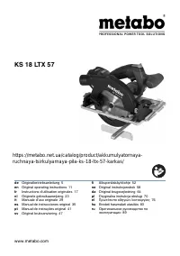 Metabo KS 18 LTX (601857890)