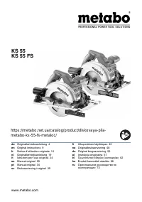 Metabo KS 55 FS (600955700)