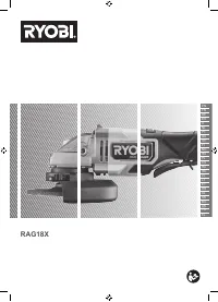 Ryobi RAG18X-0 (5133005011)