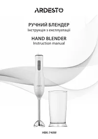 Ardesto HBK-740W