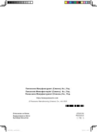 Panasonic MJ-CB600STQ