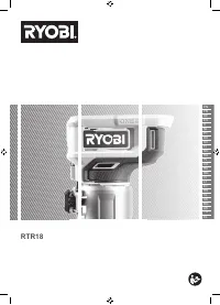 Ryobi RTR18-0 (5133005654)