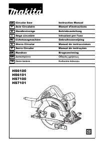 Makita HS7100