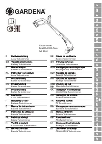 Gardena SmallCut 300 Accu (08844-20.000.00)