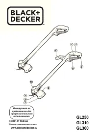 Black & Decker GL250