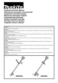 Makita EM2600U